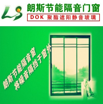 隔音窗隔音效果