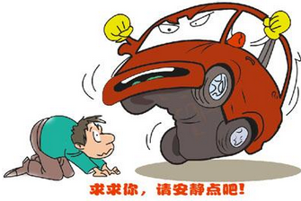 汽車發(fā)動機發(fā)出的噪聲