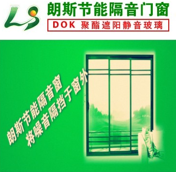 隔音窗是怎么來(lái)吸聲