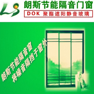 控制道路噪聲污染