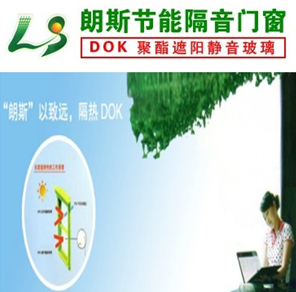 安裝隔音窗預(yù)防噪音污染