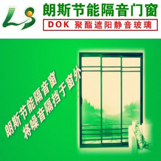 安裝隔音窗要注意什么