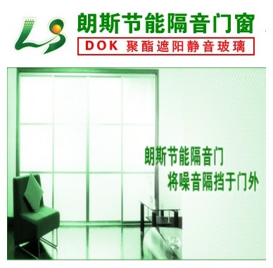 9S_9T7X89HJFXP`QHSXX_副本.jpg “隔音窗”/